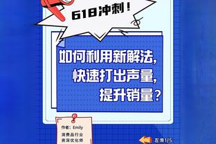 马杜埃凯：铁点球&对技术充满信心 想一直上场像今天一样影响比赛